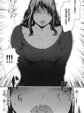 [風的工房][LINDA] フシダラ～妻が不倫をする理由～ 2 解放～妻子外遇的理由～ 2_風的工房167