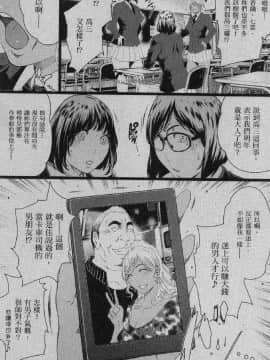 [風的工房][LINDA] フシダラ～妻が不倫をする理由～ 2 解放～妻子外遇的理由～ 2_風的工房169