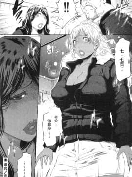 [風的工房][LINDA] フシダラ～妻が不倫をする理由～ 2 解放～妻子外遇的理由～ 2_風的工房172