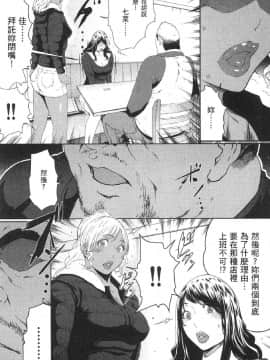 [風的工房][LINDA] フシダラ～妻が不倫をする理由～ 2 解放～妻子外遇的理由～ 2_風的工房175