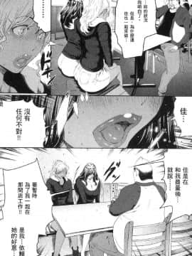 [風的工房][LINDA] フシダラ～妻が不倫をする理由～ 2 解放～妻子外遇的理由～ 2_風的工房180