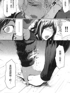[風的工房][LINDA] フシダラ～妻が不倫をする理由～ 2 解放～妻子外遇的理由～ 2_風的工房184