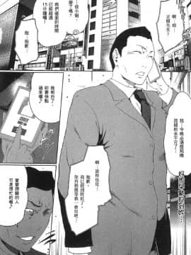 [風的工房][LINDA] フシダラ～妻が不倫をする理由～ 2 解放～妻子外遇的理由～ 2_風的工房186