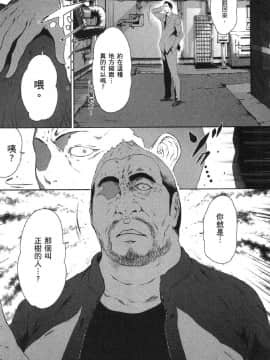 [風的工房][LINDA] フシダラ～妻が不倫をする理由～ 2 解放～妻子外遇的理由～ 2_風的工房187