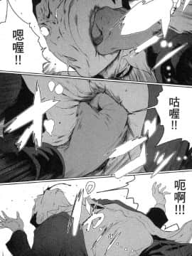 [風的工房][LINDA] フシダラ～妻が不倫をする理由～ 2 解放～妻子外遇的理由～ 2_風的工房188