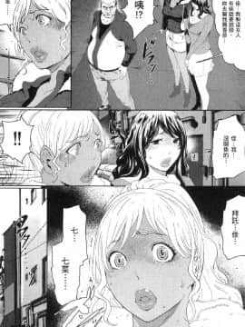 [風的工房][LINDA] フシダラ～妻が不倫をする理由～ 2 解放～妻子外遇的理由～ 2_風的工房192