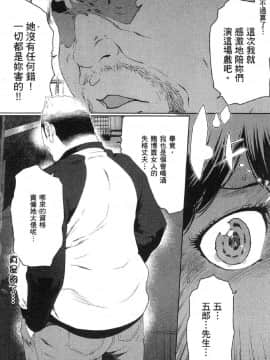 [風的工房][LINDA] フシダラ～妻が不倫をする理由～ 2 解放～妻子外遇的理由～ 2_風的工房194