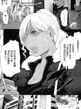[風的工房][LINDA] フシダラ～妻が不倫をする理由～ 2 解放～妻子外遇的理由～ 2_風的工房195