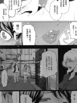 [風的工房][LINDA] フシダラ～妻が不倫をする理由～ 2 解放～妻子外遇的理由～ 2_風的工房199