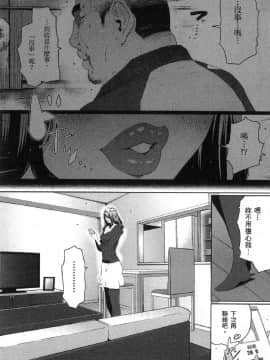 [風的工房][LINDA] フシダラ～妻が不倫をする理由～ 2 解放～妻子外遇的理由～ 2_風的工房200