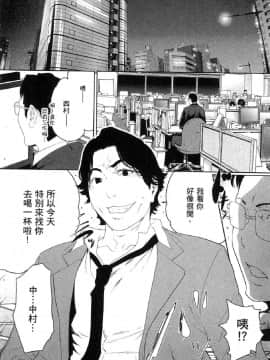 [風的工房][LINDA] フシダラ～妻が不倫をする理由～ 2 解放～妻子外遇的理由～ 2_風的工房202