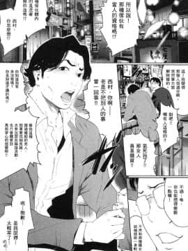[風的工房][LINDA] フシダラ～妻が不倫をする理由～ 2 解放～妻子外遇的理由～ 2_風的工房203