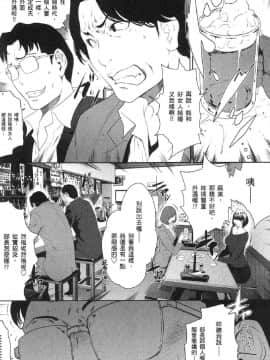 [風的工房][LINDA] フシダラ～妻が不倫をする理由～ 2 解放～妻子外遇的理由～ 2_風的工房205