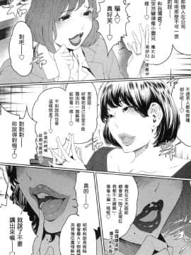 [風的工房][LINDA] フシダラ～妻が不倫をする理由～ 2 解放～妻子外遇的理由～ 2_風的工房206