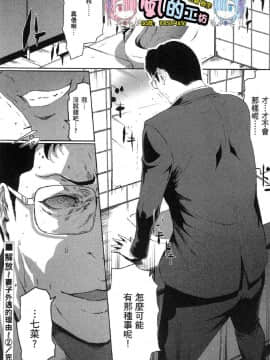 [風的工房][LINDA] フシダラ～妻が不倫をする理由～ 2 解放～妻子外遇的理由～ 2_風的工房208