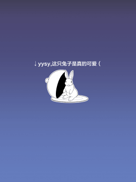 3月兎のように狂っている_51_index_1