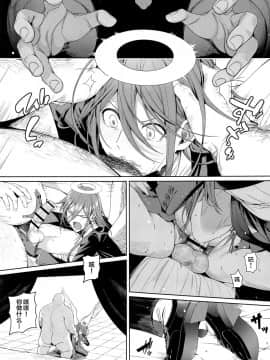 [壞茸社 (Chicke III、4why)] 鎖鋸割礼 (チェンソーマン) [中国翻訳]_30