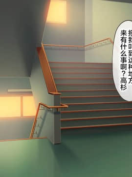 [U.R.C (桃屋しょう猫)] 女子校生理不尽レイプ～高飛車な彼女にお仕置きだ!～ [中国翻訳]_81