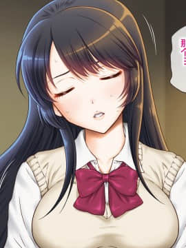 [U.R.C (桃屋しょう猫)] 女子校生理不尽レイプ～高飛車な彼女にお仕置きだ!～ [中国翻訳]_82