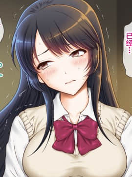 [U.R.C (桃屋しょう猫)] 女子校生理不尽レイプ～高飛車な彼女にお仕置きだ!～ [中国翻訳]_83