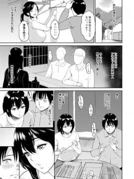 [ビフィダス] 交わりの宿_015