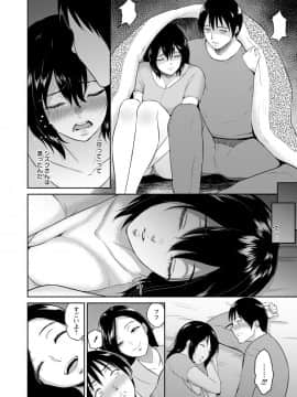 [ビフィダス] 交わりの宿_018
