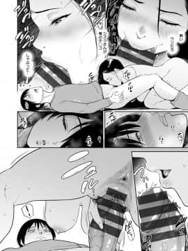 [ビフィダス] 交わりの宿_022