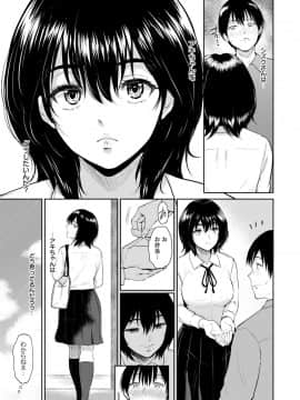 [ビフィダス] 交わりの宿_035