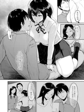 [ビフィダス] 交わりの宿_038