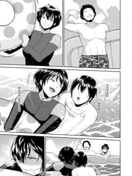 [ビフィダス] 交わりの宿_083