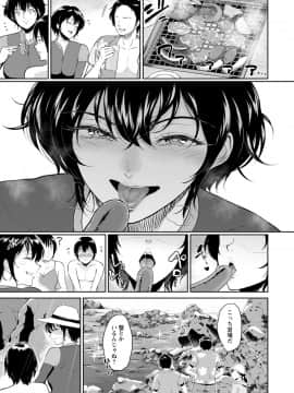 [ビフィダス] 交わりの宿_085