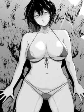 [ビフィダス] 交わりの宿_086