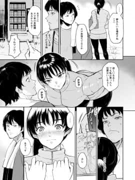 [ビフィダス] 交わりの宿_097