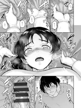 [ビフィダス] 交わりの宿_109