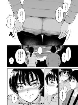 [ビフィダス] 交わりの宿_114