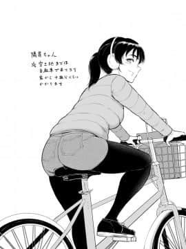 [ビフィダス] 交わりの宿_116
