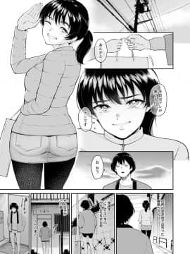 [ビフィダス] 交わりの宿_117