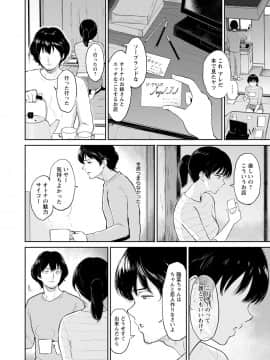 [ビフィダス] 交わりの宿_120