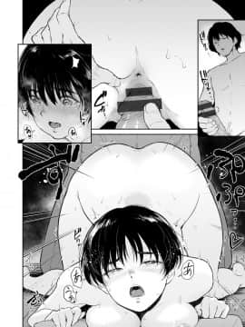 [ビフィダス] 交わりの宿_128