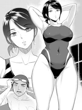 [ビフィダス] 交わりの宿_145
