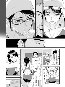 [ビフィダス] 交わりの宿_148