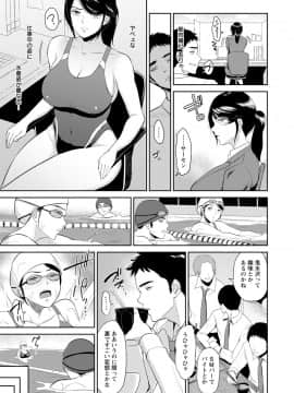 [ビフィダス] 交わりの宿_149