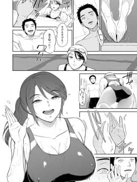 [ビフィダス] 交わりの宿_150