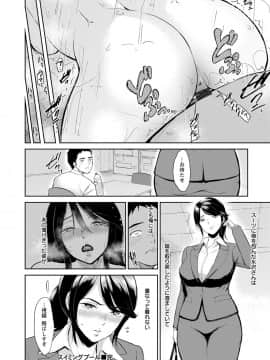 [ビフィダス] 交わりの宿_162