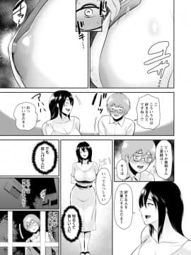 [ビフィダス] 交わりの宿_167