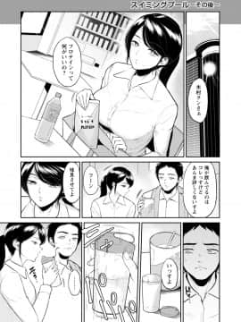 [ビフィダス] 交わりの宿_183