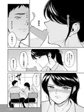 [ビフィダス] 交わりの宿_184
