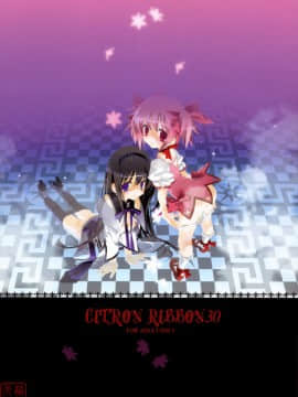 [冥月汉化组] (COMIC1☆5) [共月邸 (宮下未紀)] CITRON RIBBON30 (魔法少女まどか☆マギカ)_018