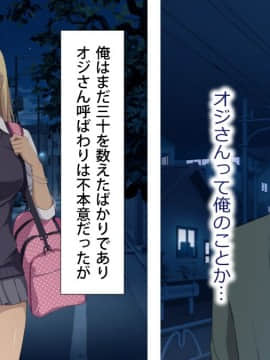 [Type-G (イシガキタカシ)]周回遅れの恋とギャル_013_012