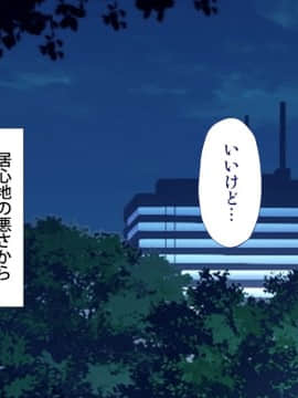 [Type-G (イシガキタカシ)]周回遅れの恋とギャル_023_022
